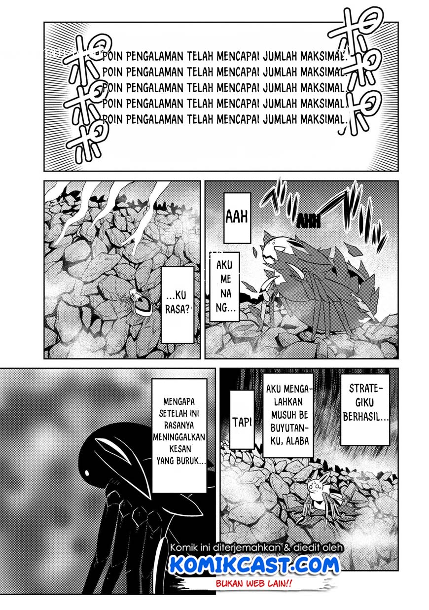 Kumo desu ga, Nani Ka?
